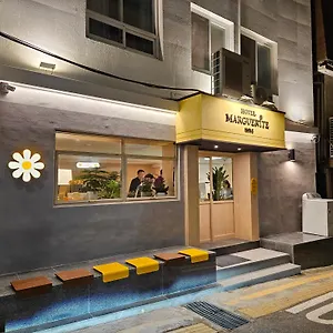 2025 Renovated- Marguerite 2* Сеул